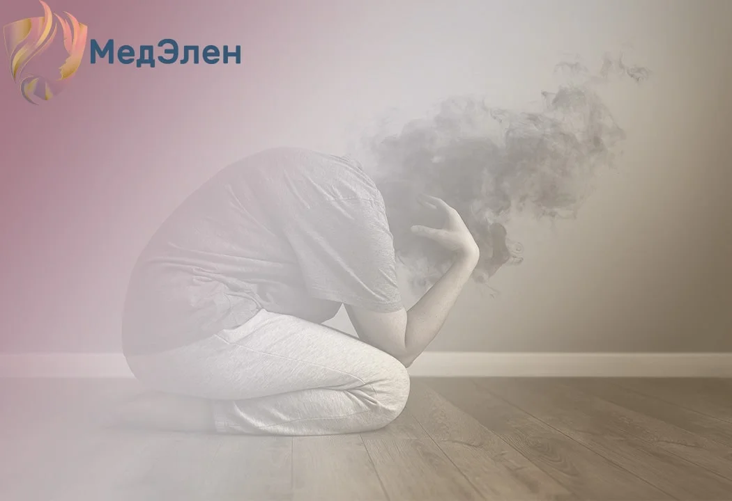 Девушка с головой, которая стала дымом